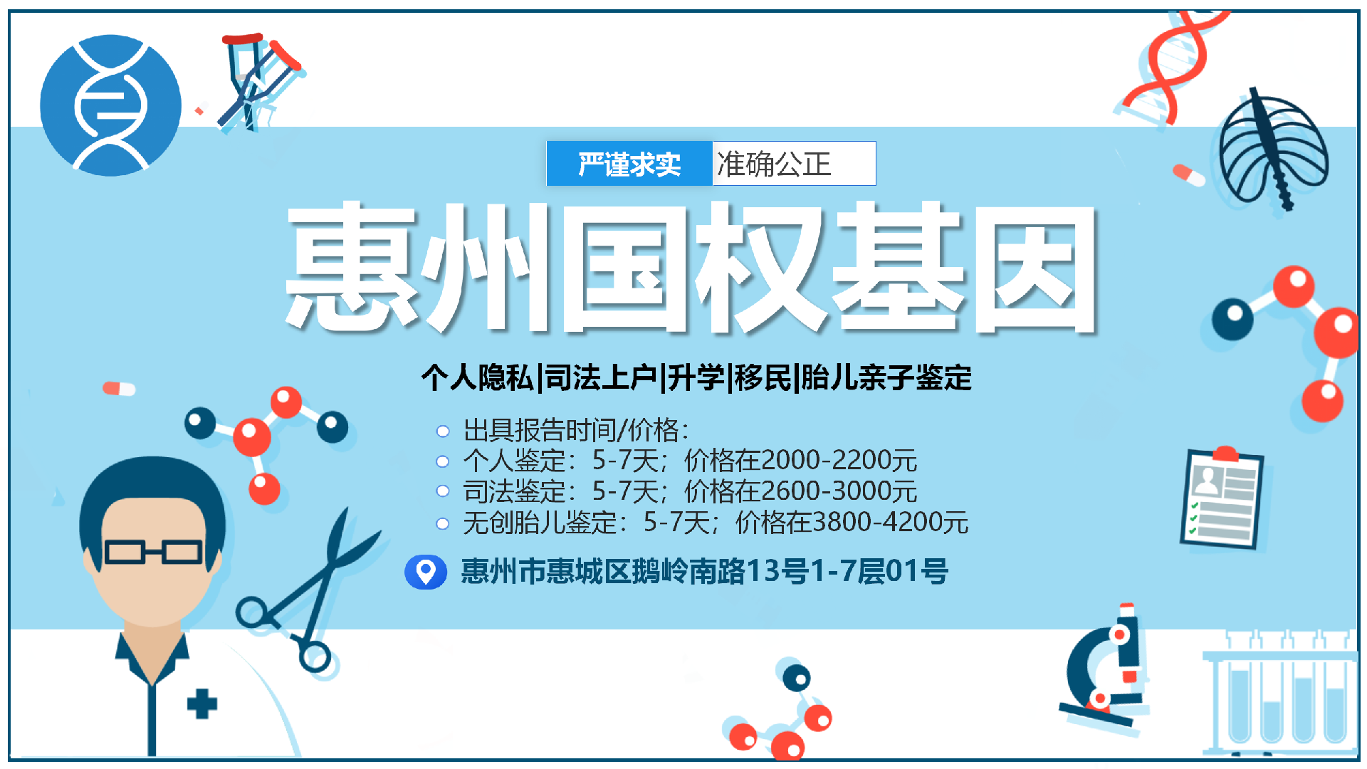 新图1_01(1).png