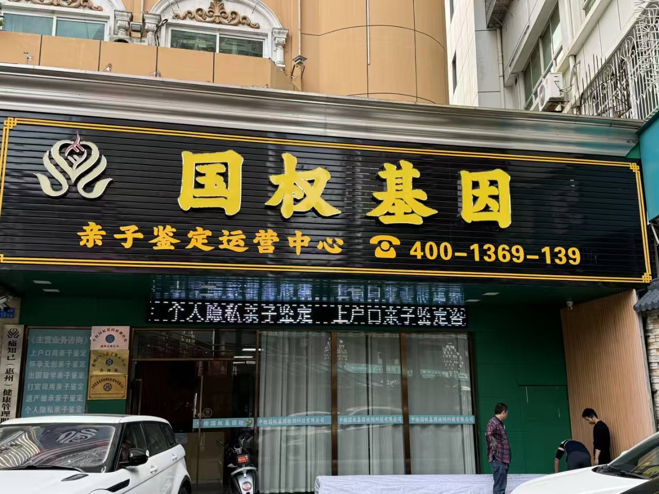 惠州1.jpg