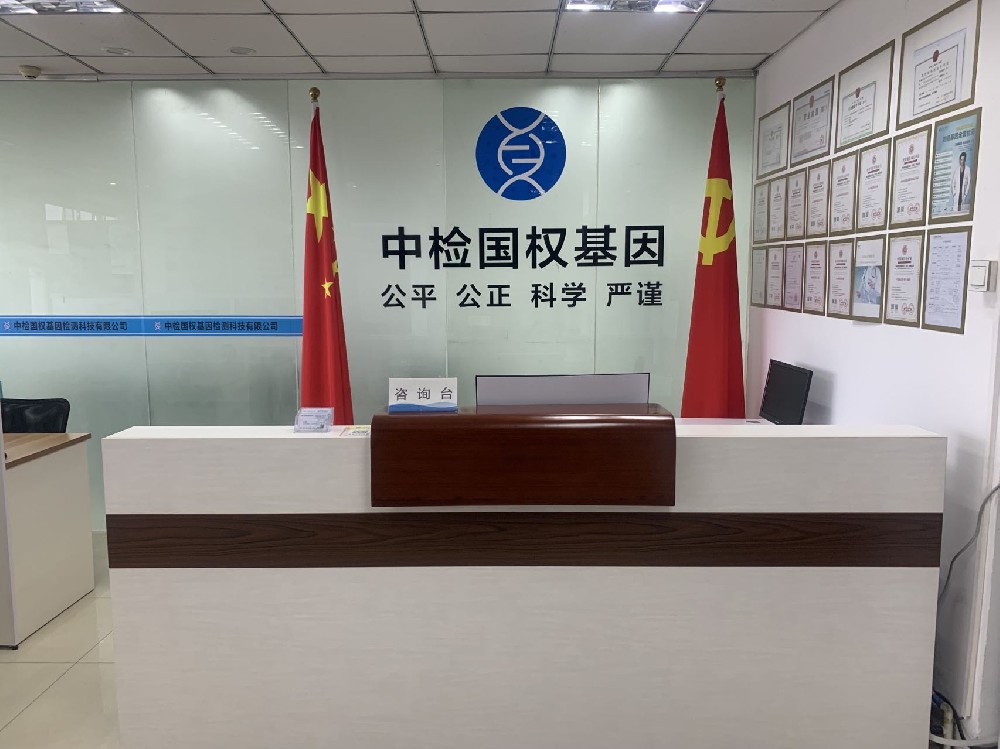 精选！惠州市可以做亲子鉴定的机构名单（附2025亲子鉴定地址汇总）