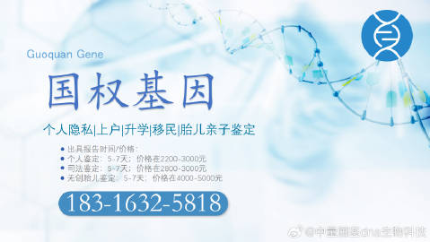 惠州正规司法亲子鉴定中心一览（附2026年鉴定地址大全）