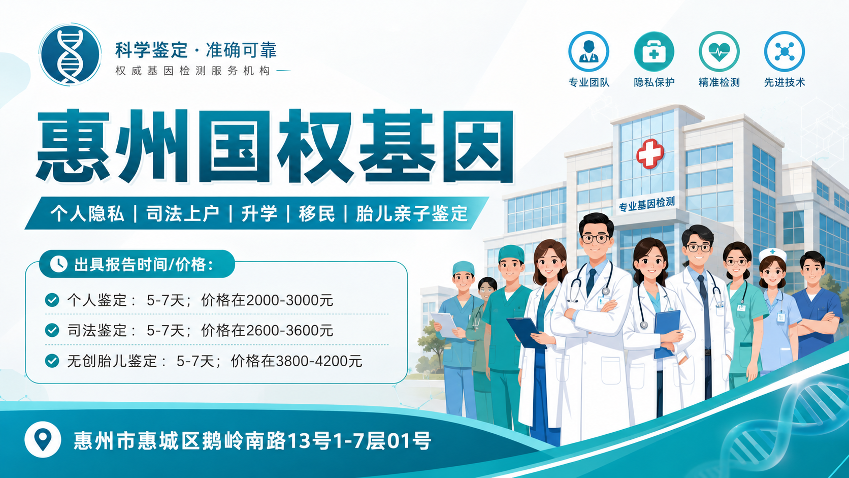 ChatGPT Image 2026年7月1日 10_48_32 (5).png