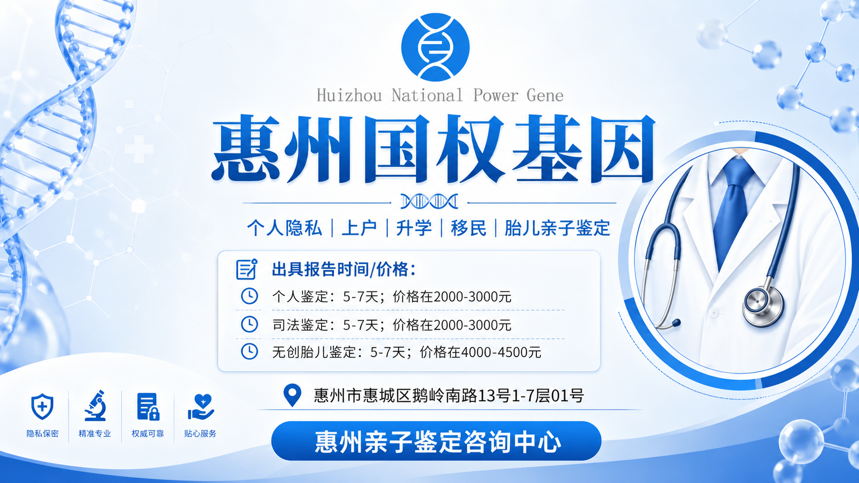 ChatGPT Image 2026年7月1日 10_48_23 (3).png