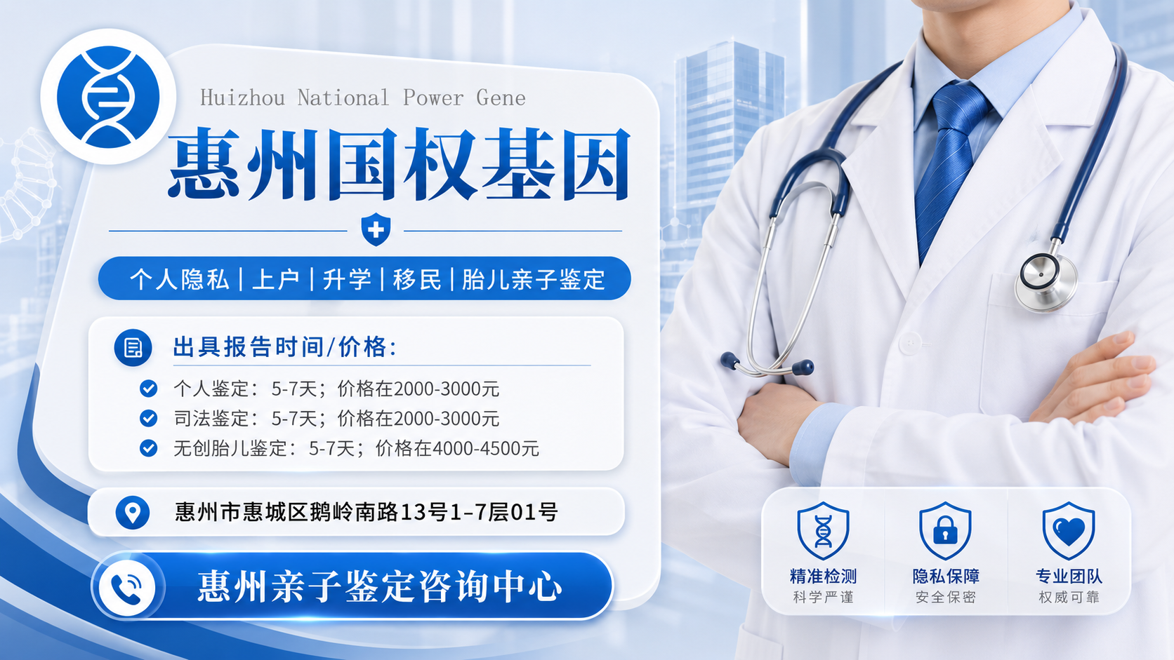 ChatGPT Image 2026年7月1日 10_48_23 (10).png