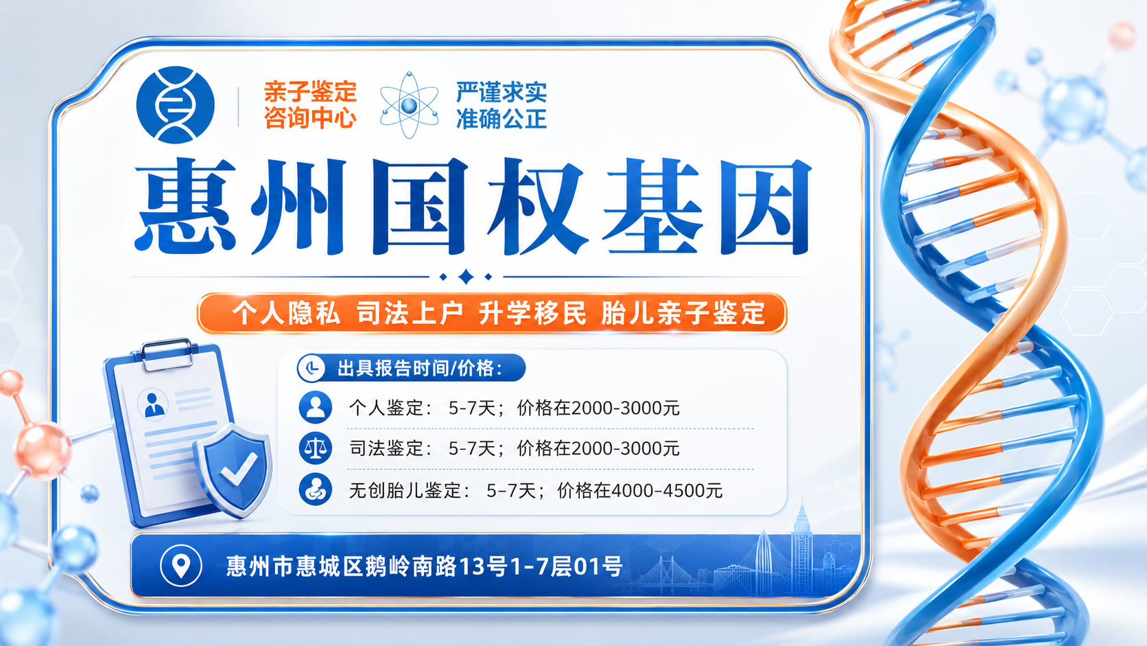 ChatGPT Image 2026年7月1日 10_48_50 (7).png