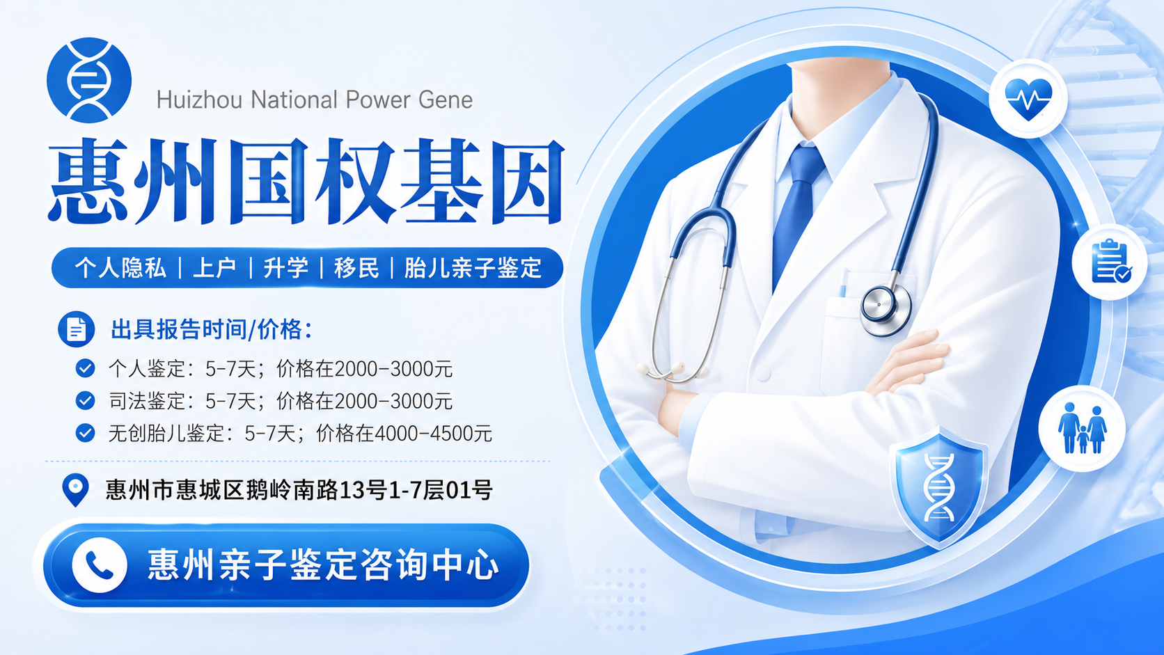 ChatGPT Image 2026年7月1日 10_48_23 (9).png