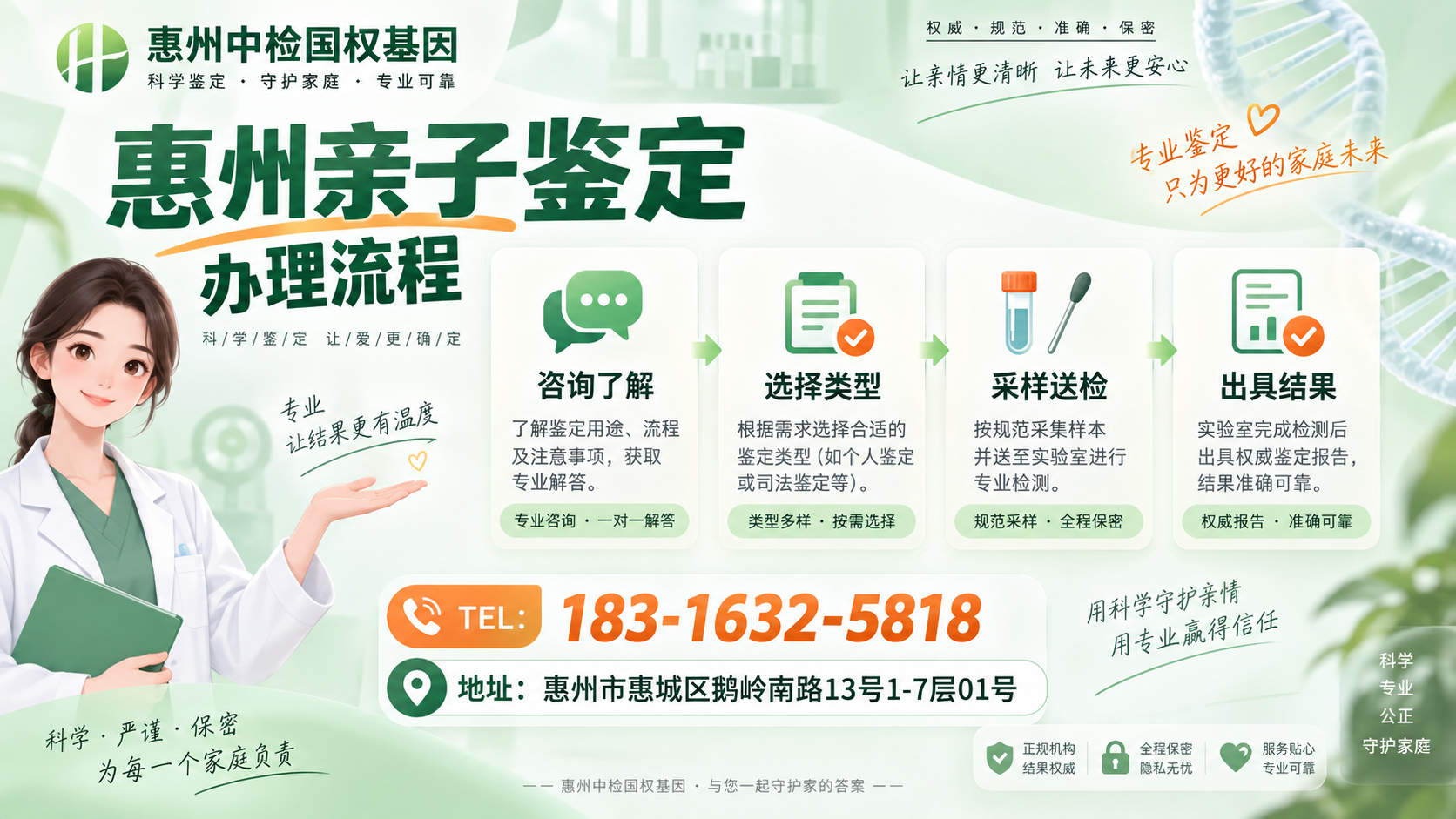 ChatGPT 图像 2026年10月12日 10_27_59-2.png