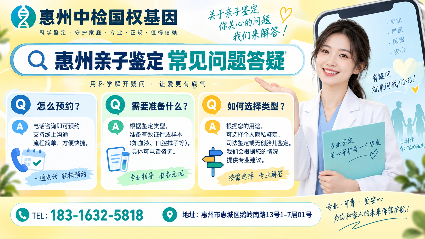 ChatGPT 图像 2026年10月12日 10_28_06-7.png