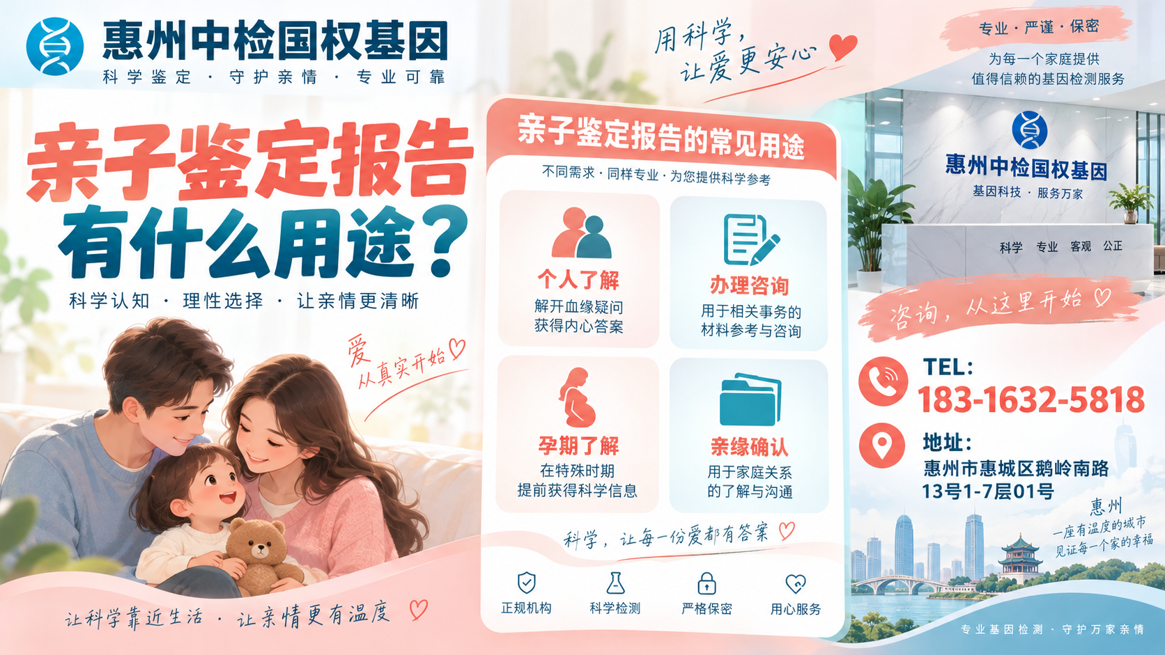ChatGPT 图像 2026年10月12日 10_28_10-9.png